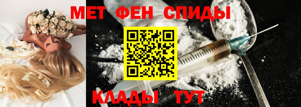 Амфетамин VHQ Рыбинск