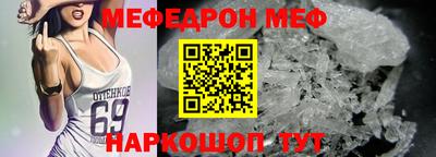 круглые Наро-Фоминск
