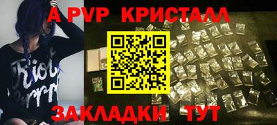 ПСИЛОЦИБИНОВЫЕ ГРИБЫ Новозыбков