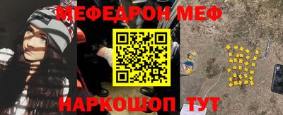молекула духа Новокубанск