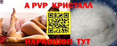 скорость Нальчик