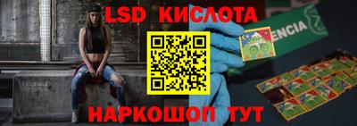 скорость Нальчик