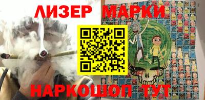 ПСИЛОЦИБИНОВЫЕ ГРИБЫ Новозыбков