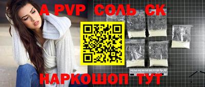 круглые Наро-Фоминск