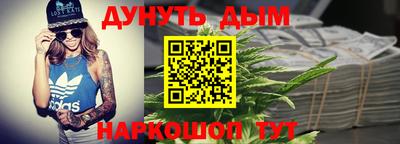 круглые Наро-Фоминск