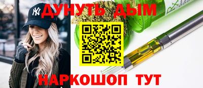 круглые Наро-Фоминск