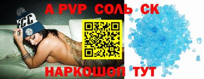 метадон Новодвинск