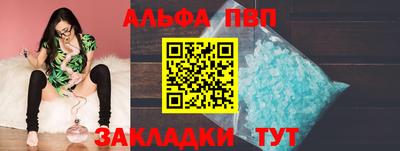 круглые Наро-Фоминск
