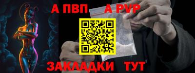 ПСИЛОЦИБИНОВЫЕ ГРИБЫ Новозыбков