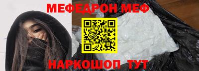 круглые Наро-Фоминск