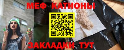 молекула духа Новокубанск