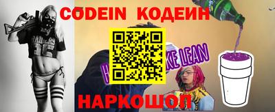 скорость Нальчик