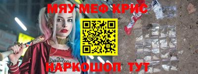 молекула духа Новокубанск