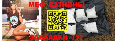молекула духа Новокубанск