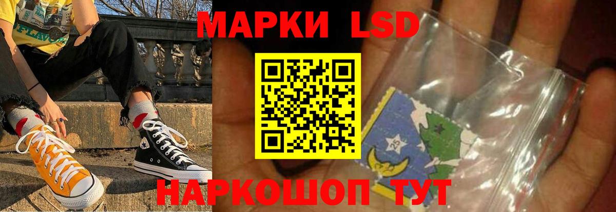 Лсд 25 экстази ecstasy  Вход с VPN  Рыбинск  Лсд 25 экстази ecstasy 