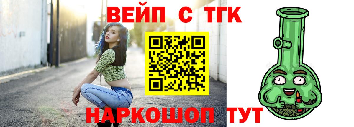 Дистиллят ТГК концентрат Рыбинск
