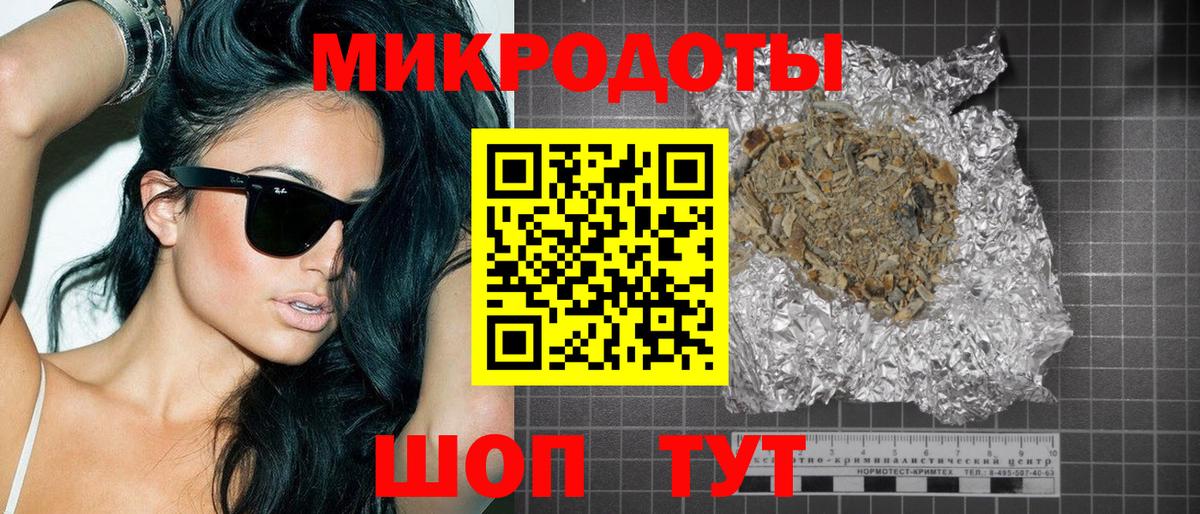 Псилоцибиновые грибы Psilocybe Рыбинск