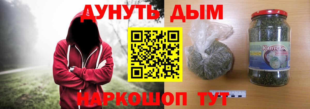 Шишки марихуана LSD WEED  Марихуана Amnesia  Вход с VPN  Рыбинск  Шишки марихуана Bruce Banner 